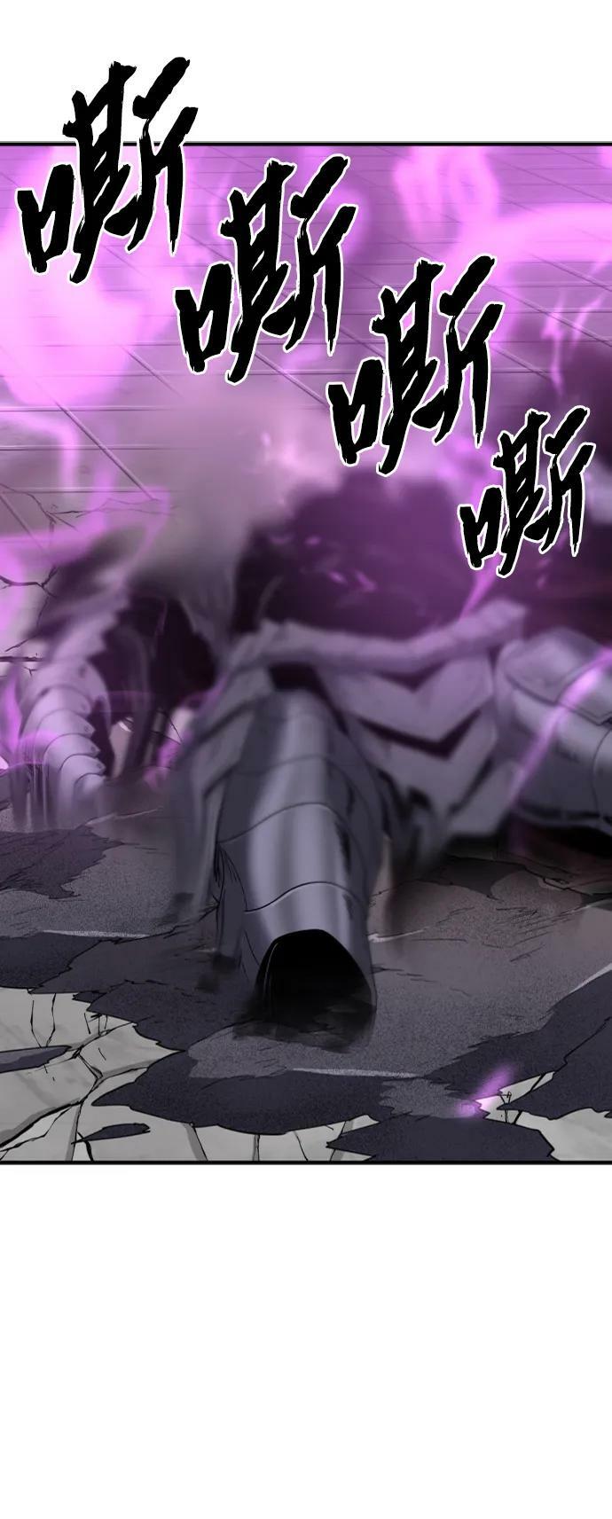 第87话75
