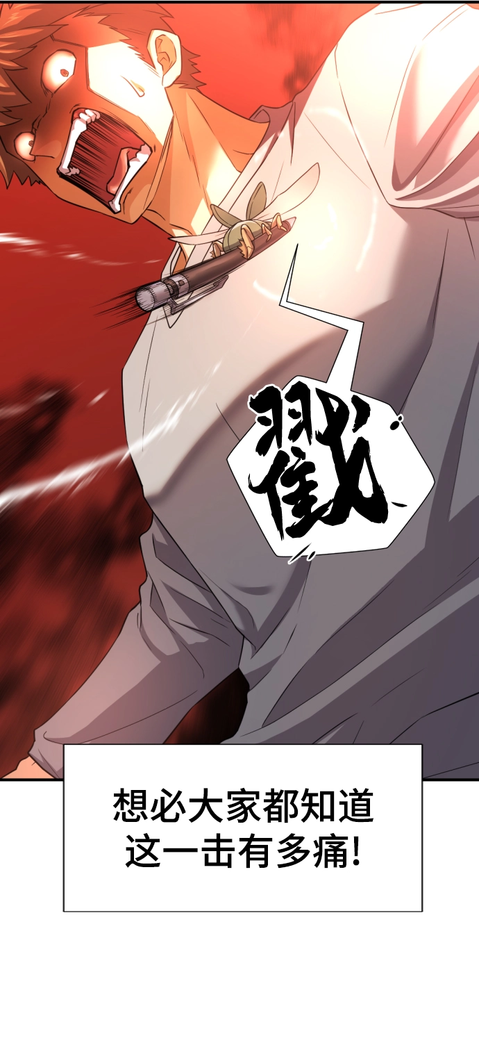 第73话81