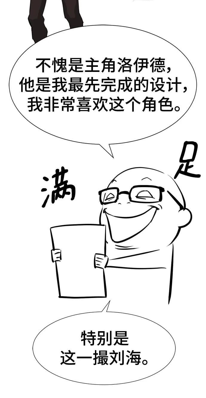 【免费】休刊特别篇2（Kim Hyunsoo作家）16