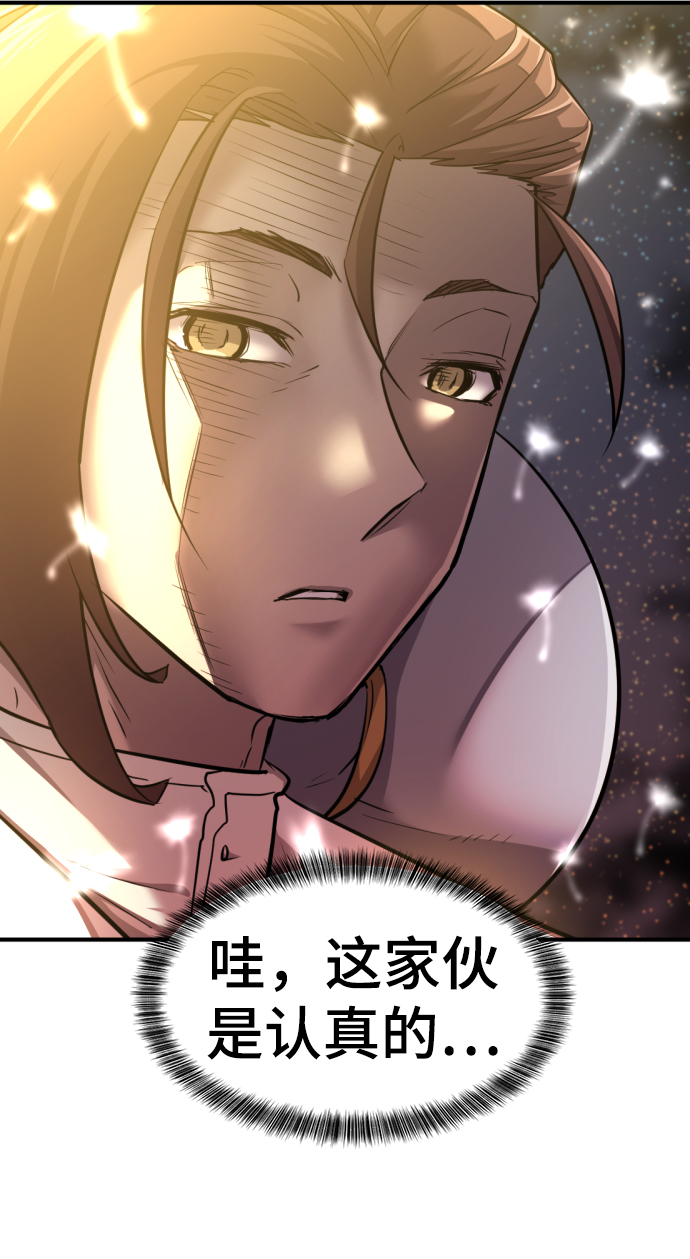 第63话10