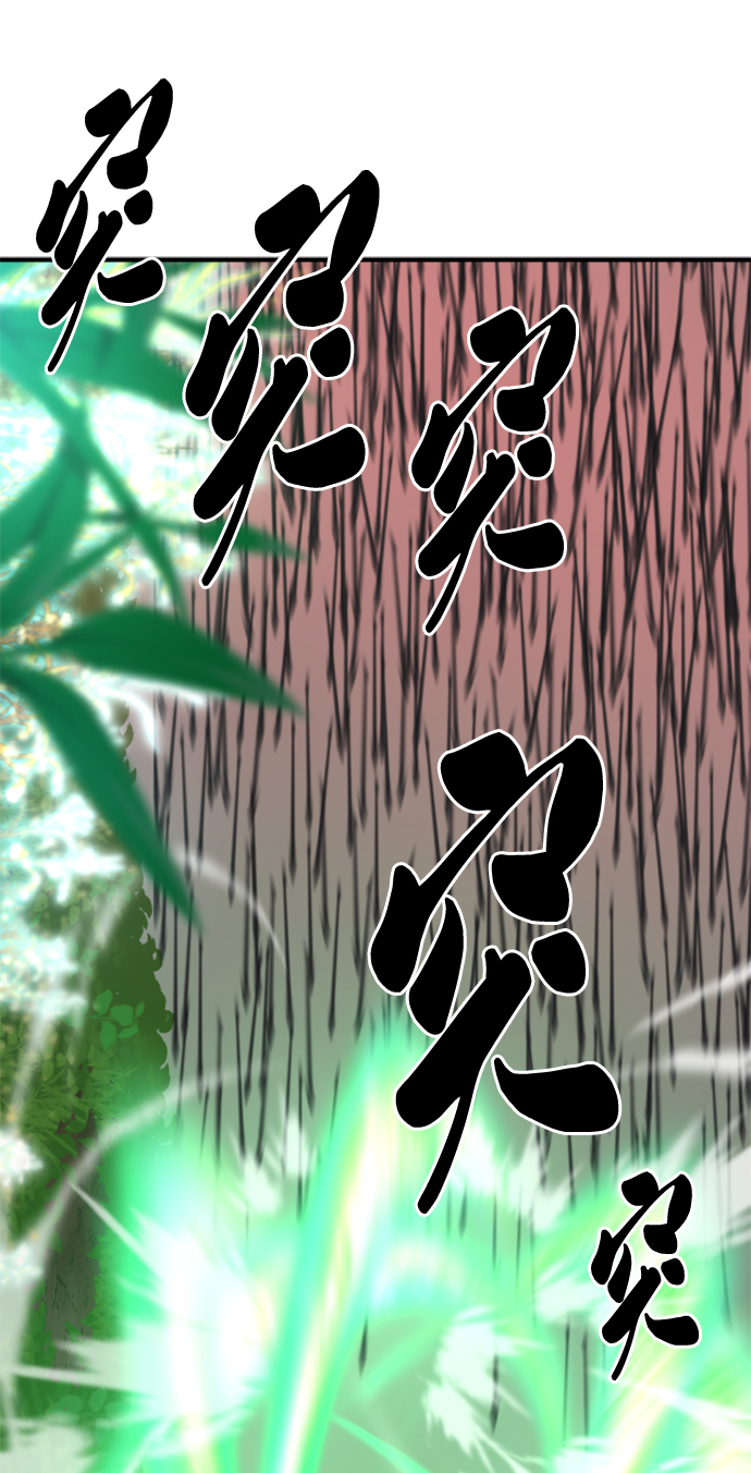 第63话30