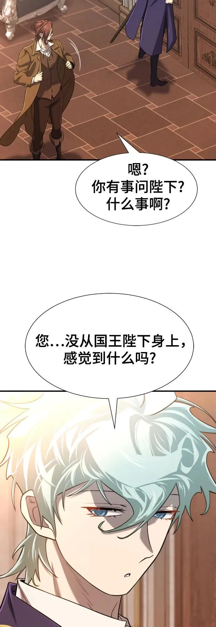 第133话46