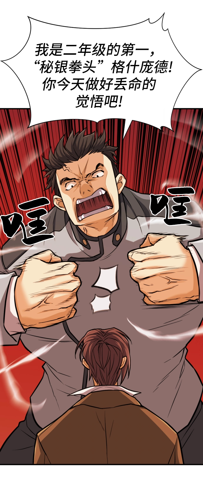 第38话58