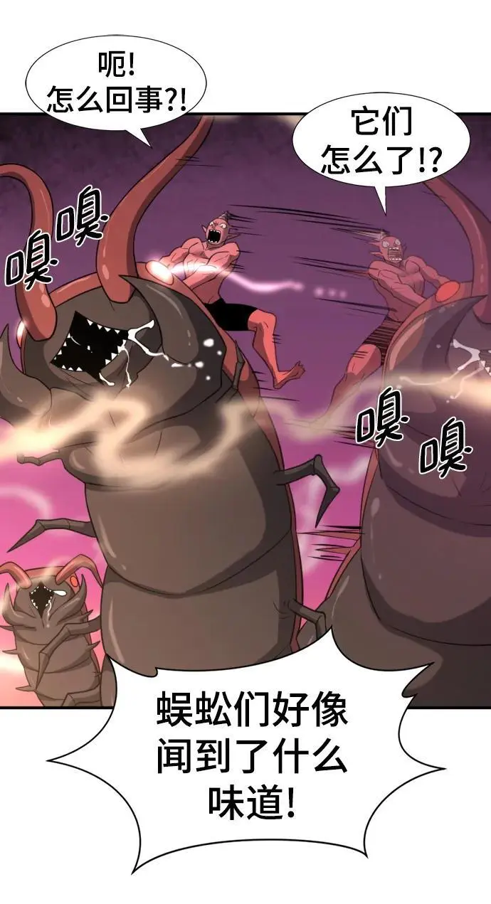 第114话26