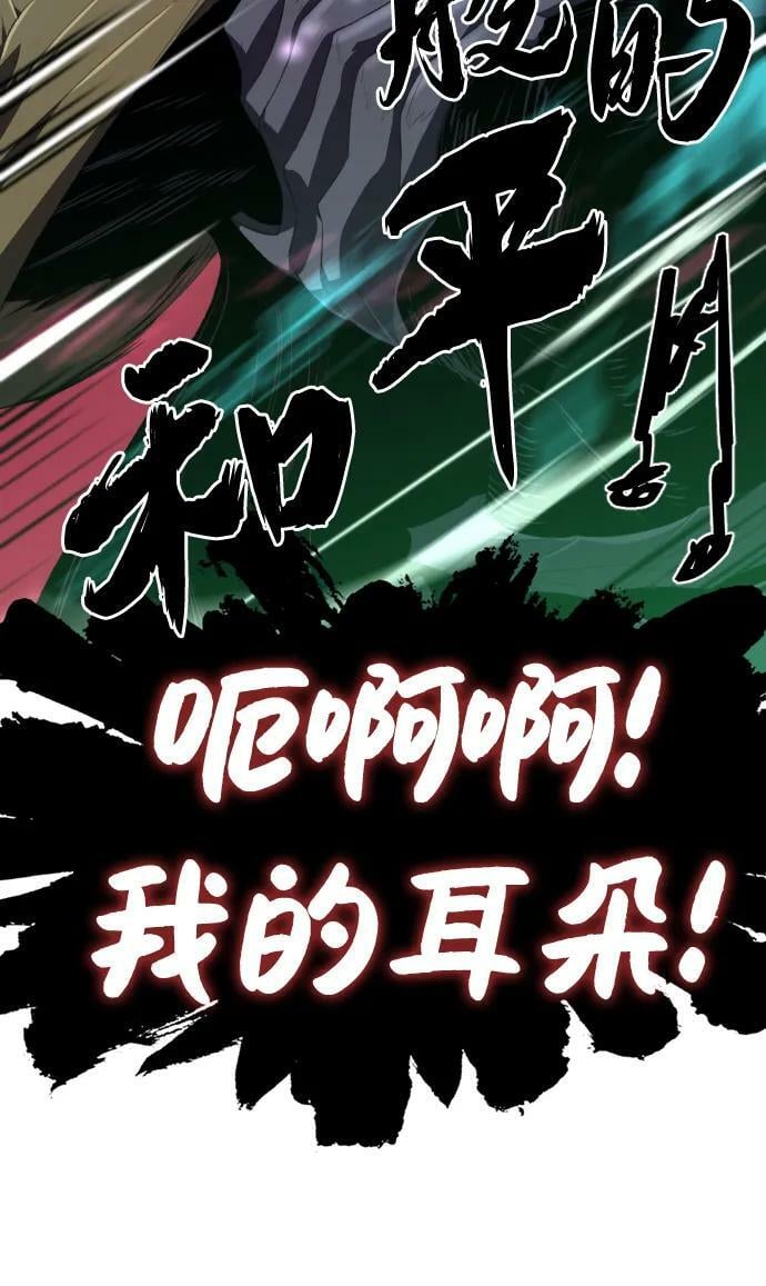 第89话61