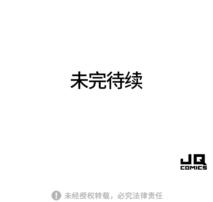第41话70