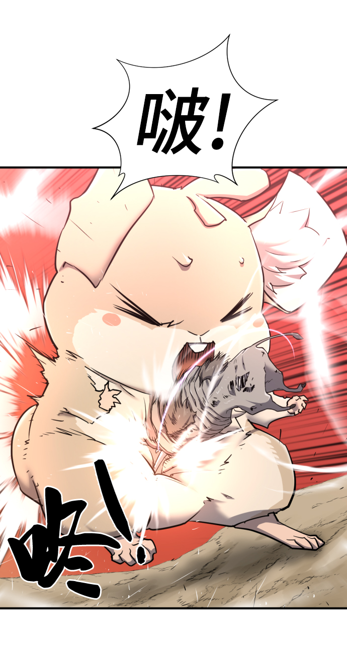 第77话38