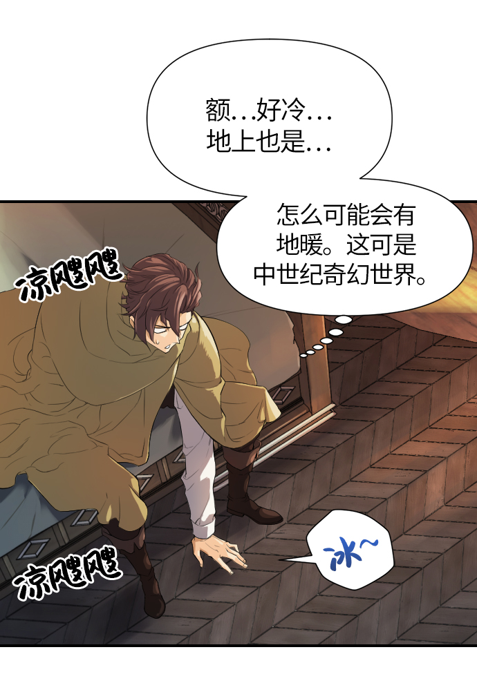 第1话44