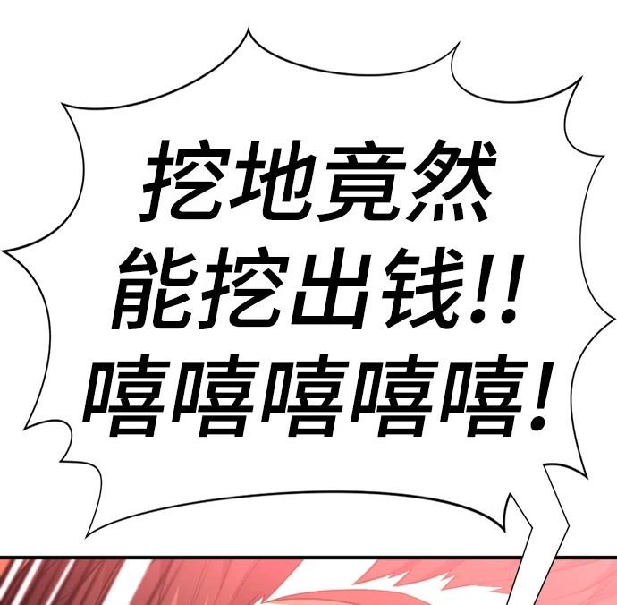 第83话70