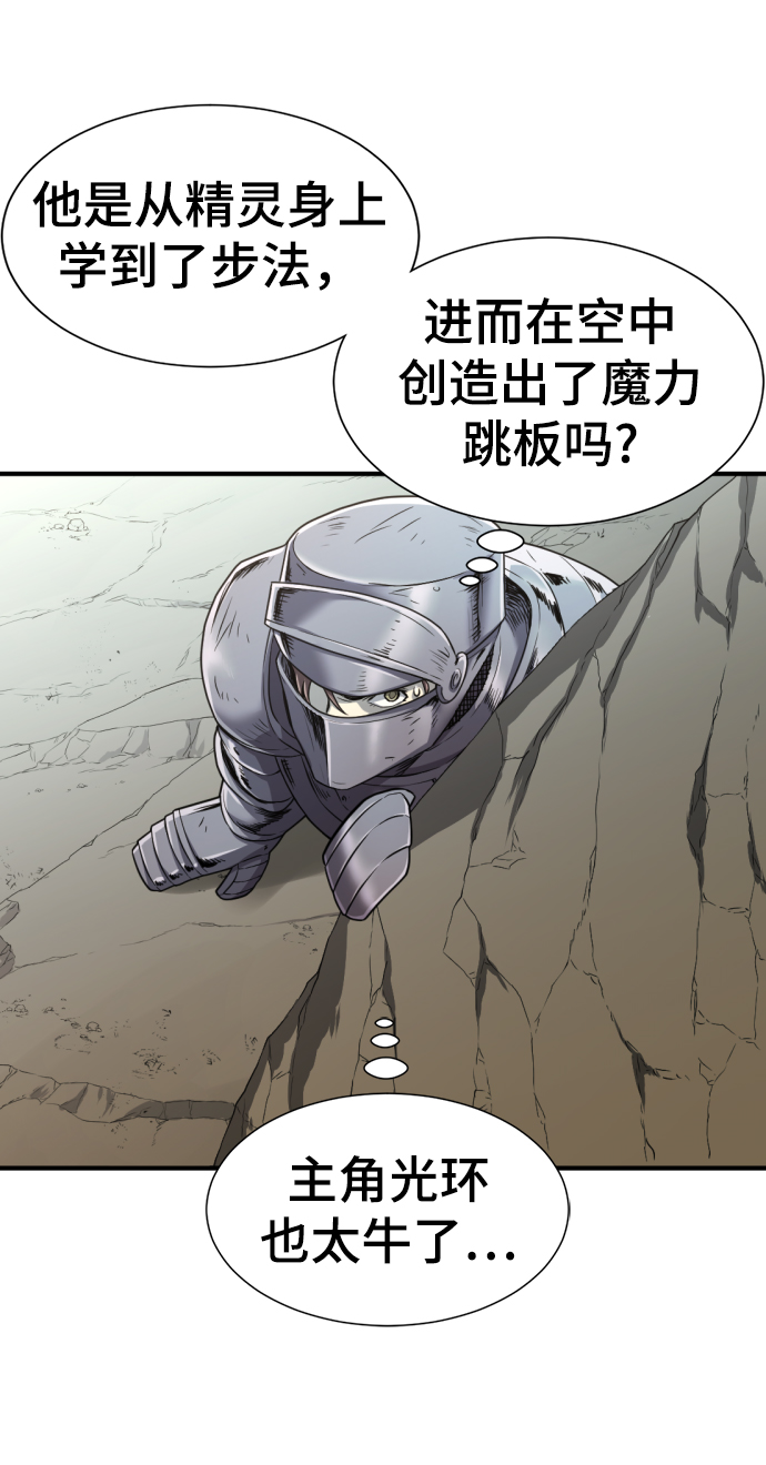 第73话58