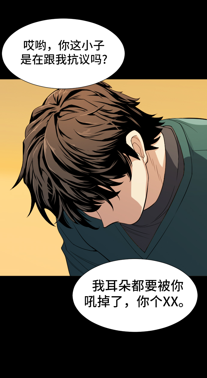 第16话51