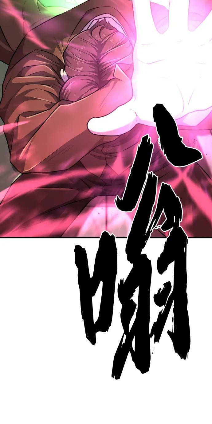 第90话23