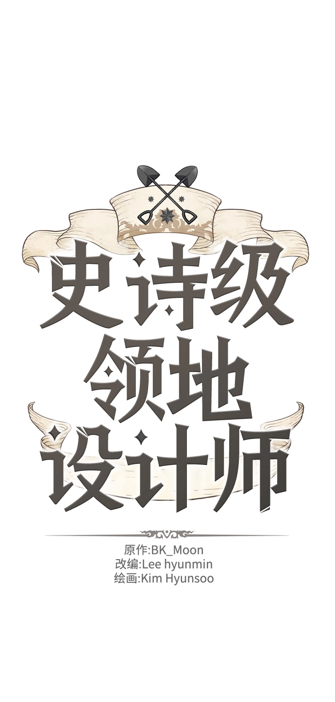 第70话5