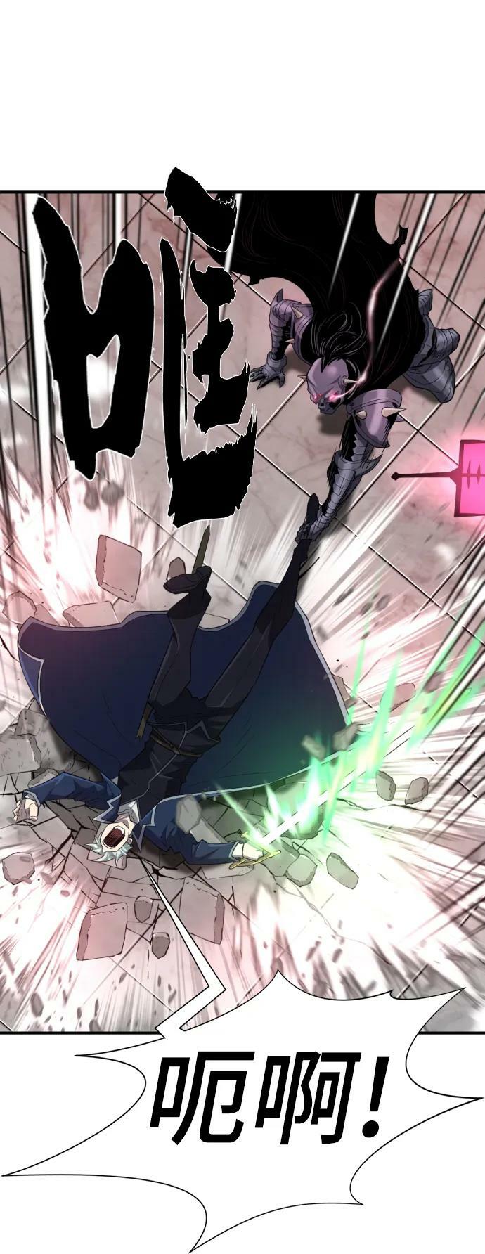 第88话50
