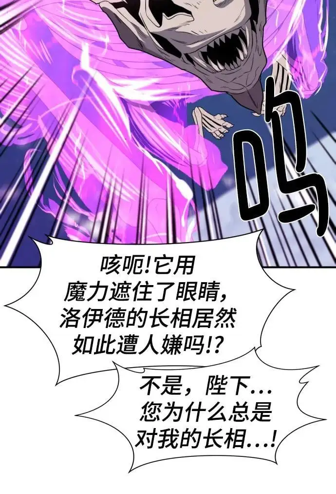 第107话49