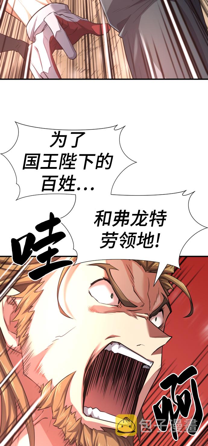第77话16