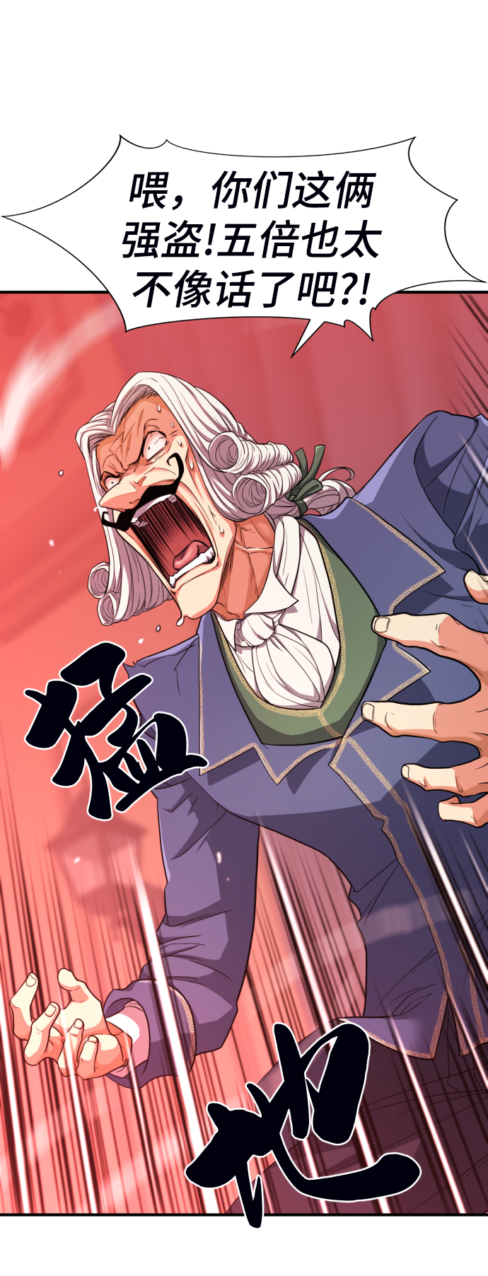 第60话20