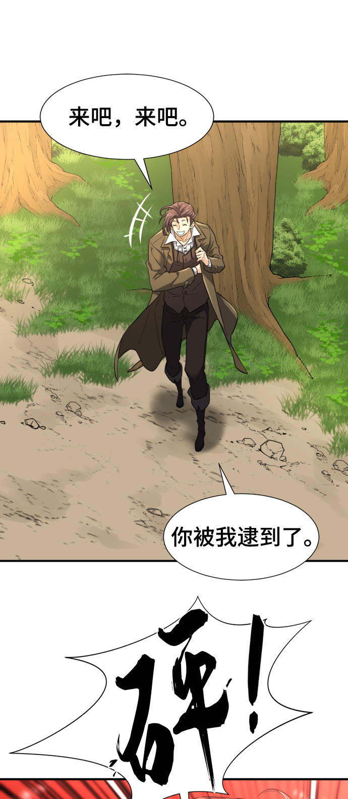 第76话37
