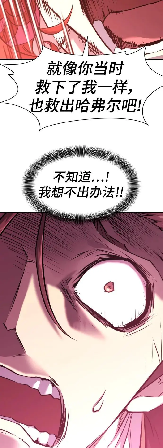 第108话81