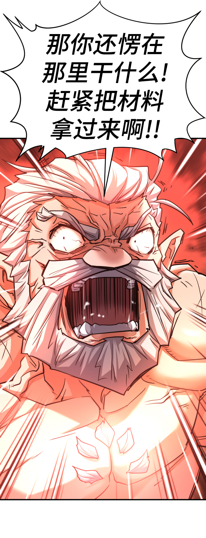 第75话23