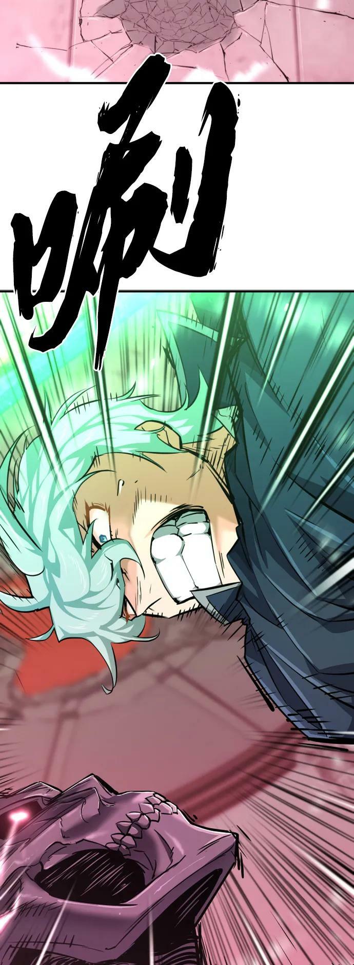 第87话98