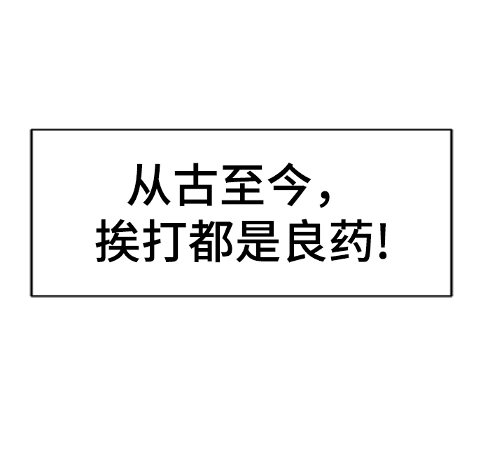 第69话41