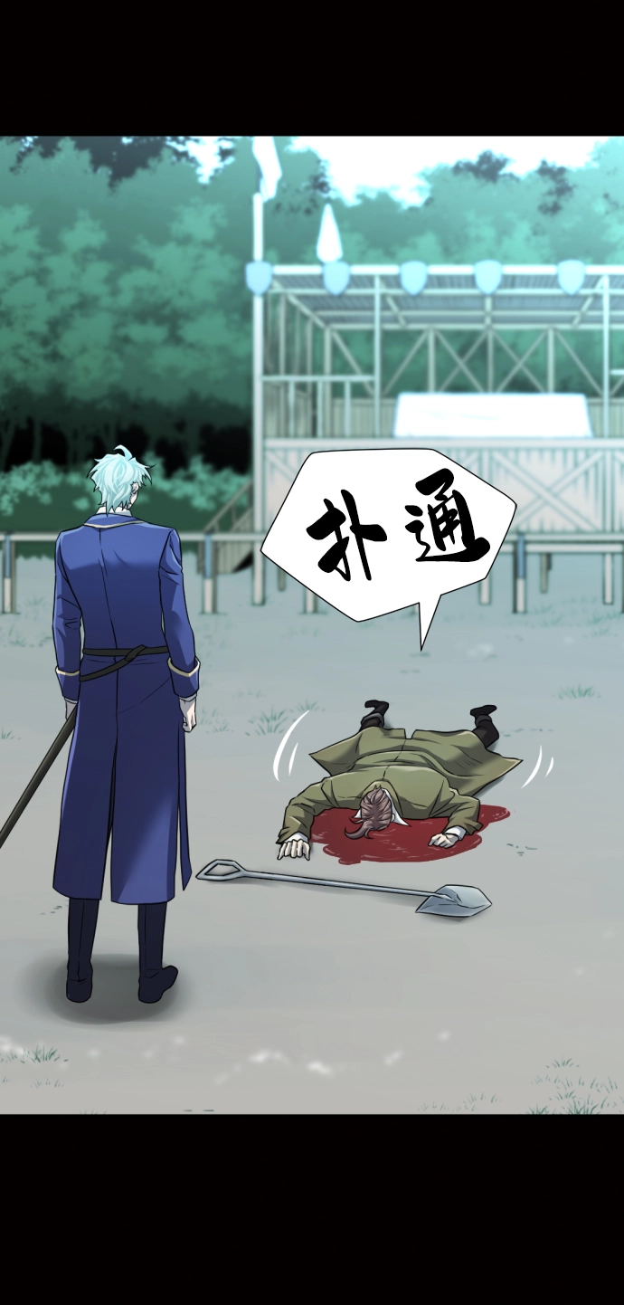 第78话65