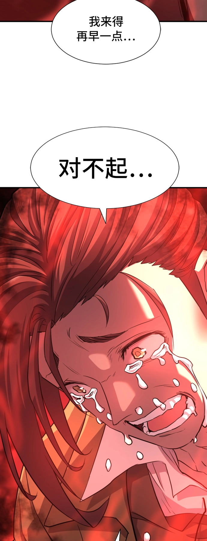 第47话59