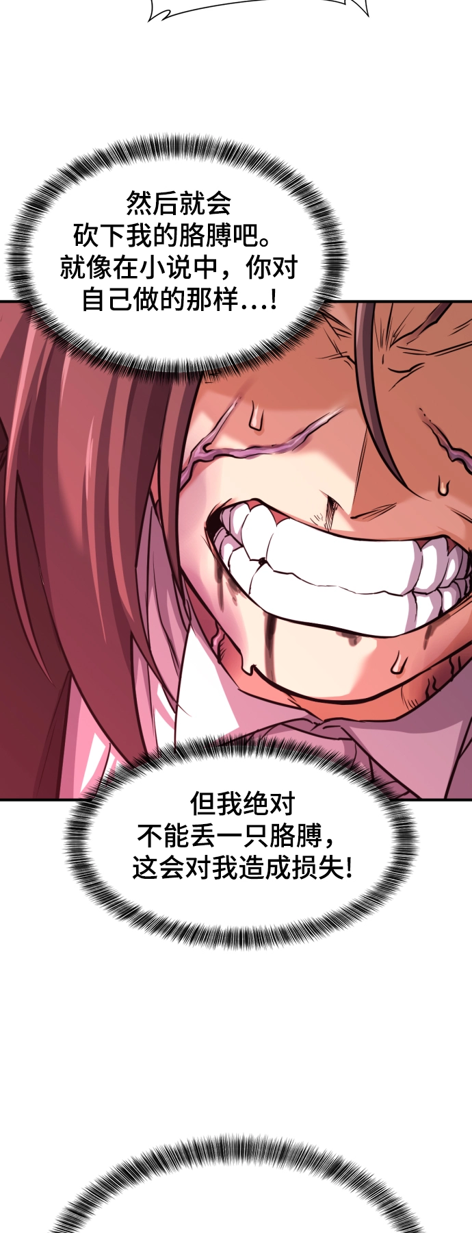 第44话67