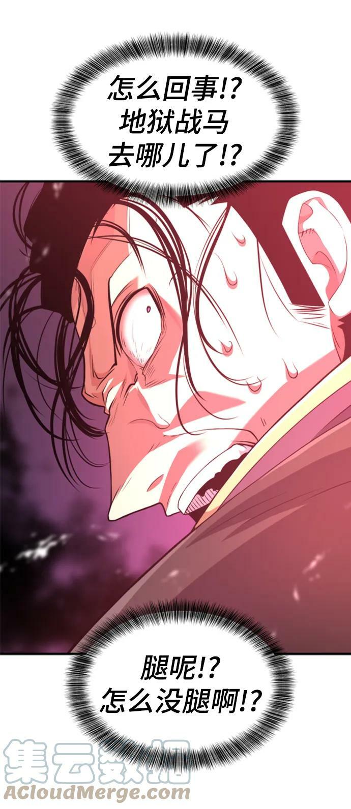 第87话36
