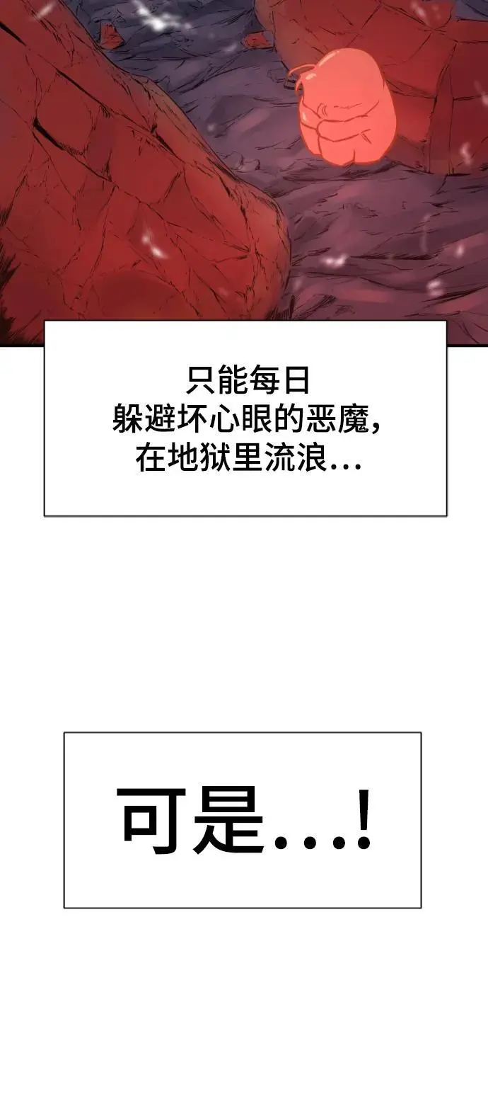 第115话37