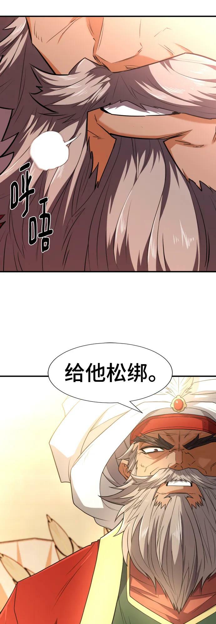 第93话16
