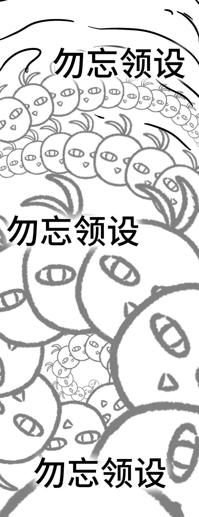【免费】休刊特别篇549