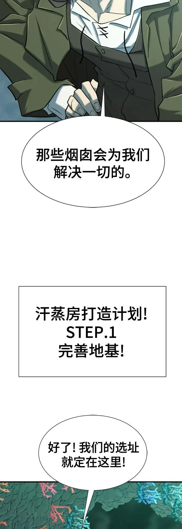 第128话35