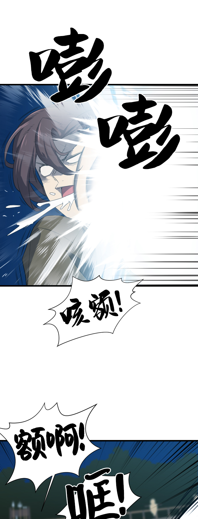 第4话31