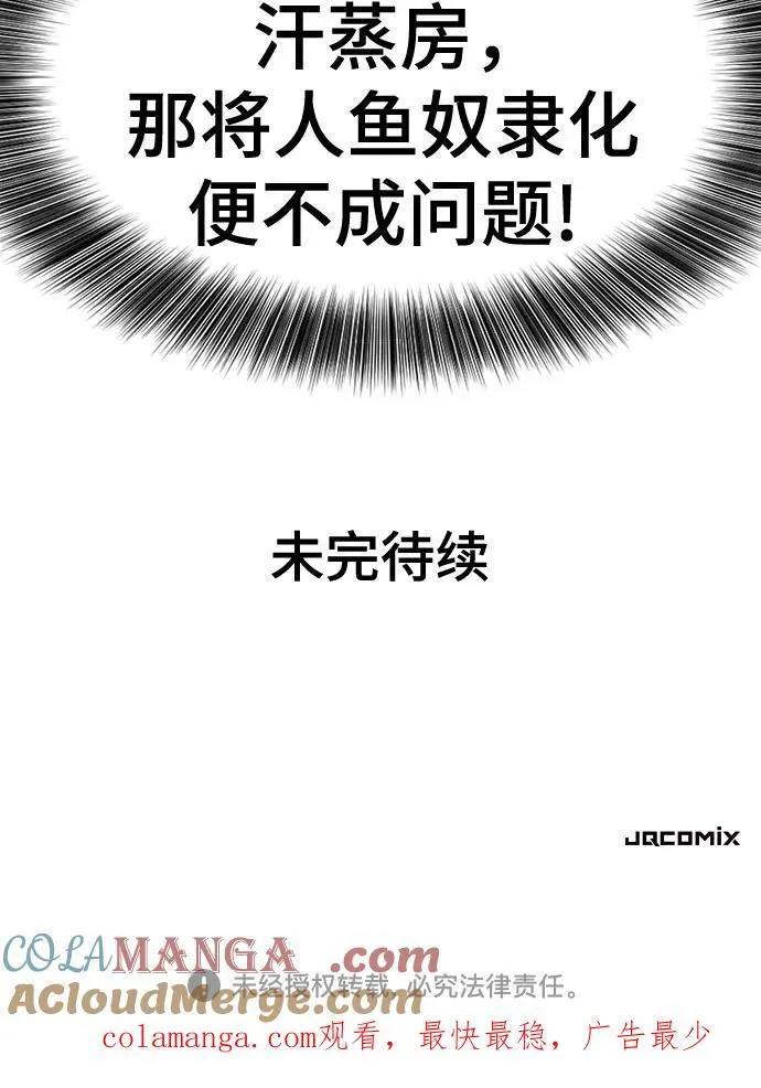 第127话72