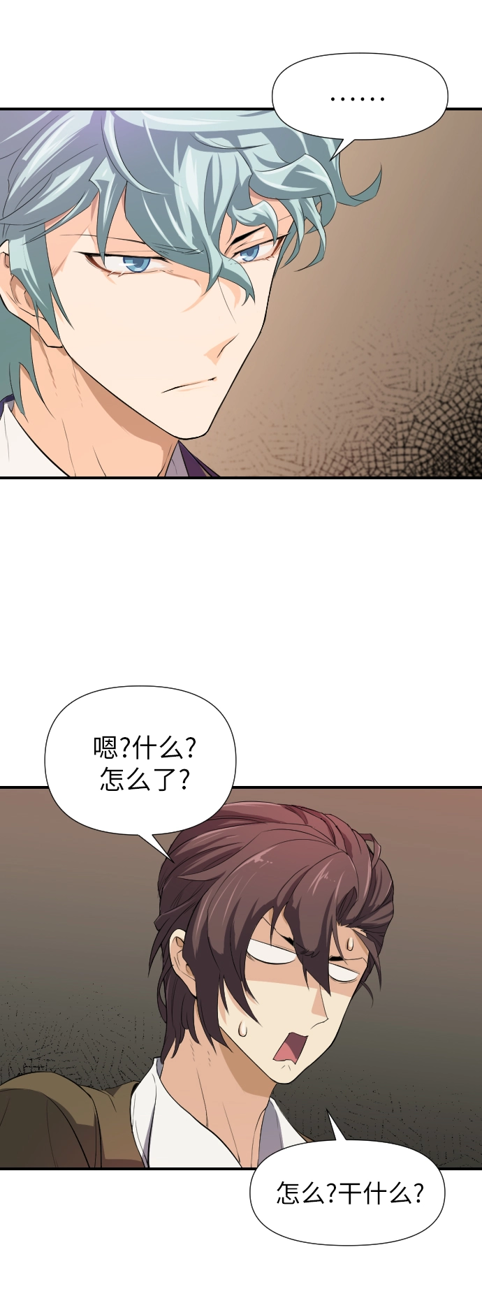 第1话83
