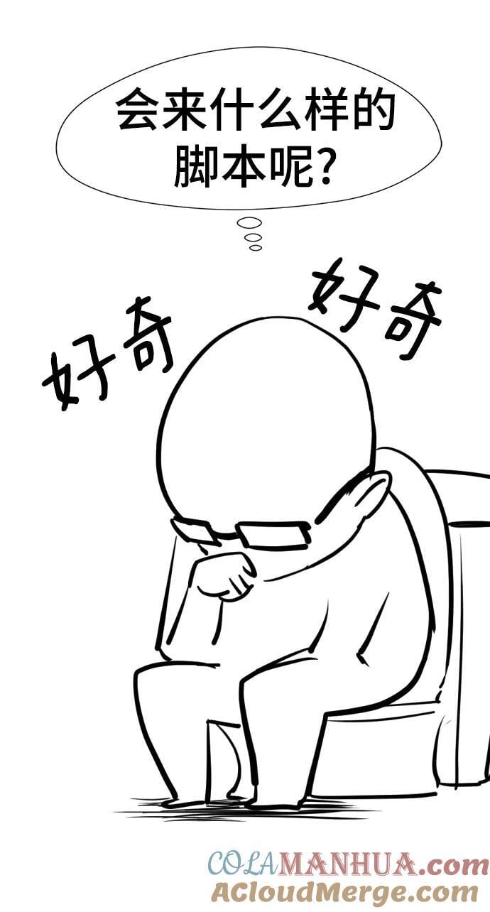 【免费】休刊特别篇2（Kim Hyunsoo作家）39