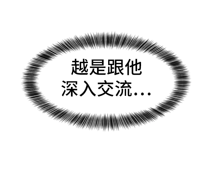 第37话40