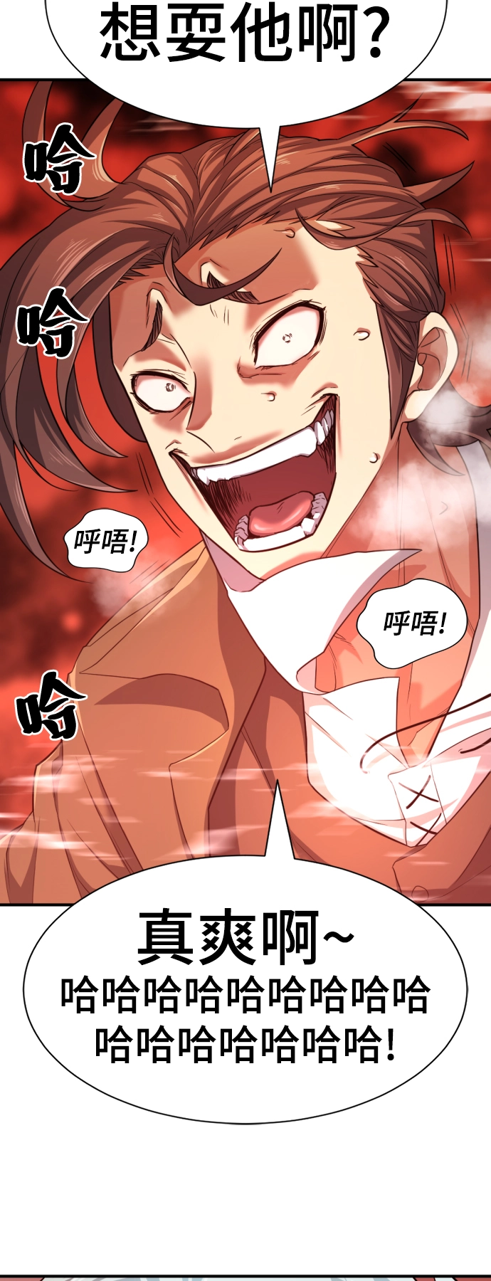 第50话11