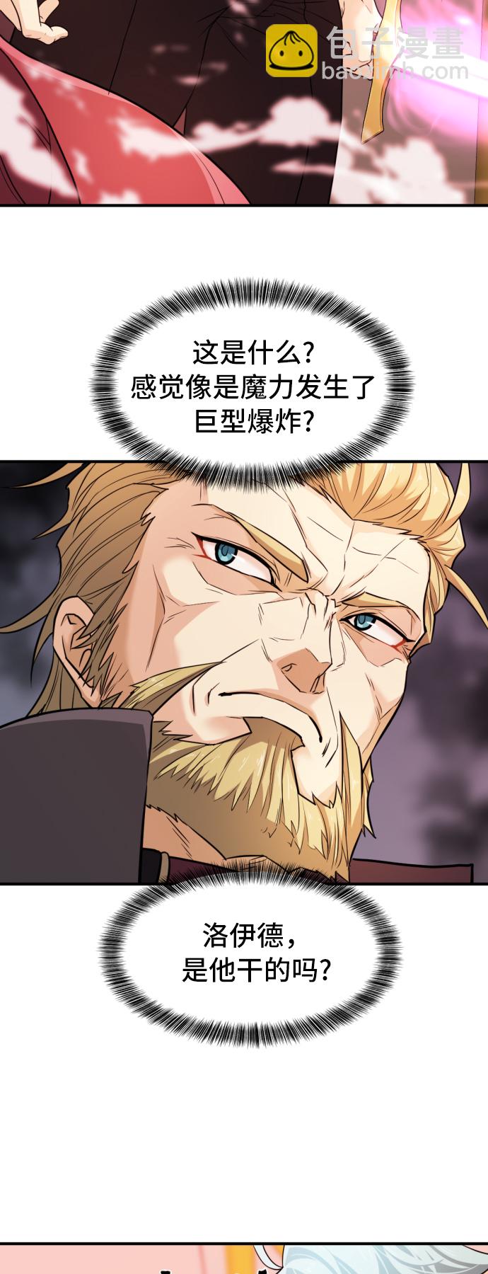 第45话8