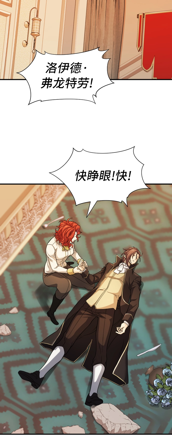 第46话2