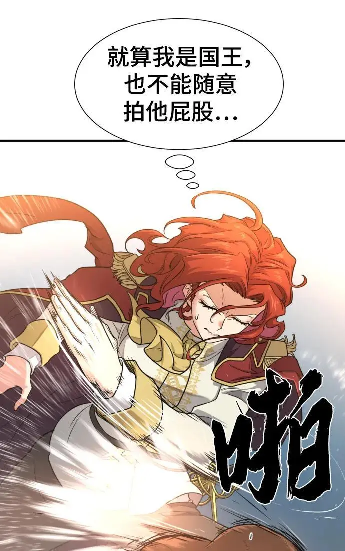 第111话21