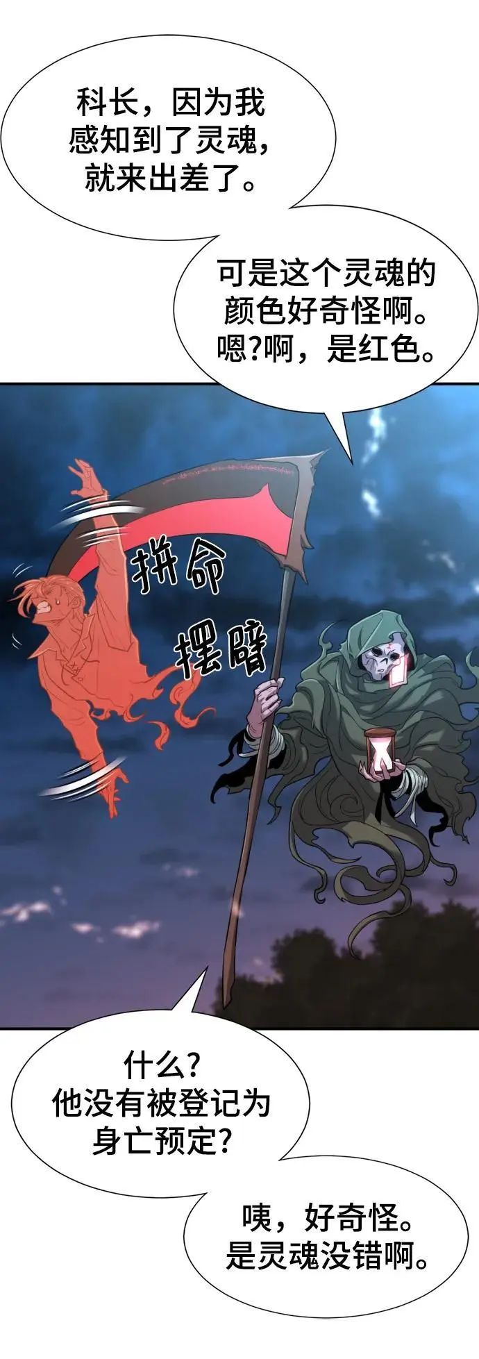 第115话14