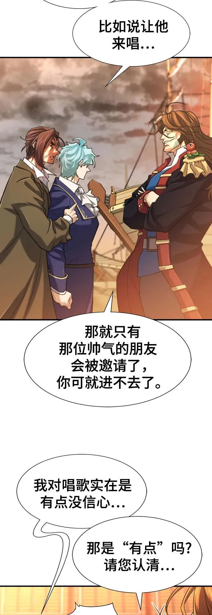 第125话28