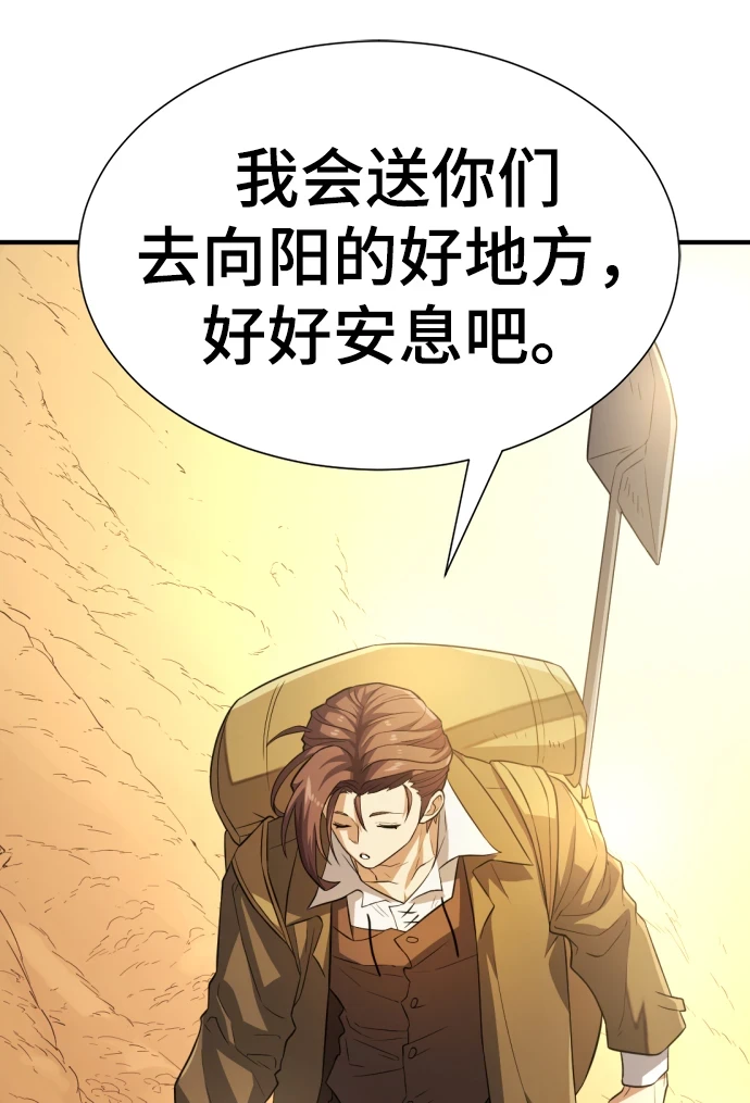 第83话87