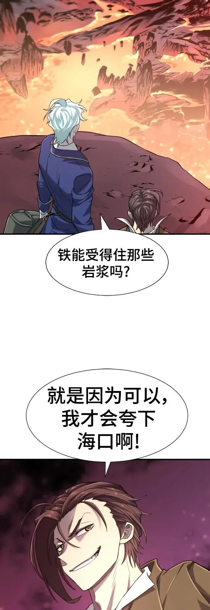 第113话46