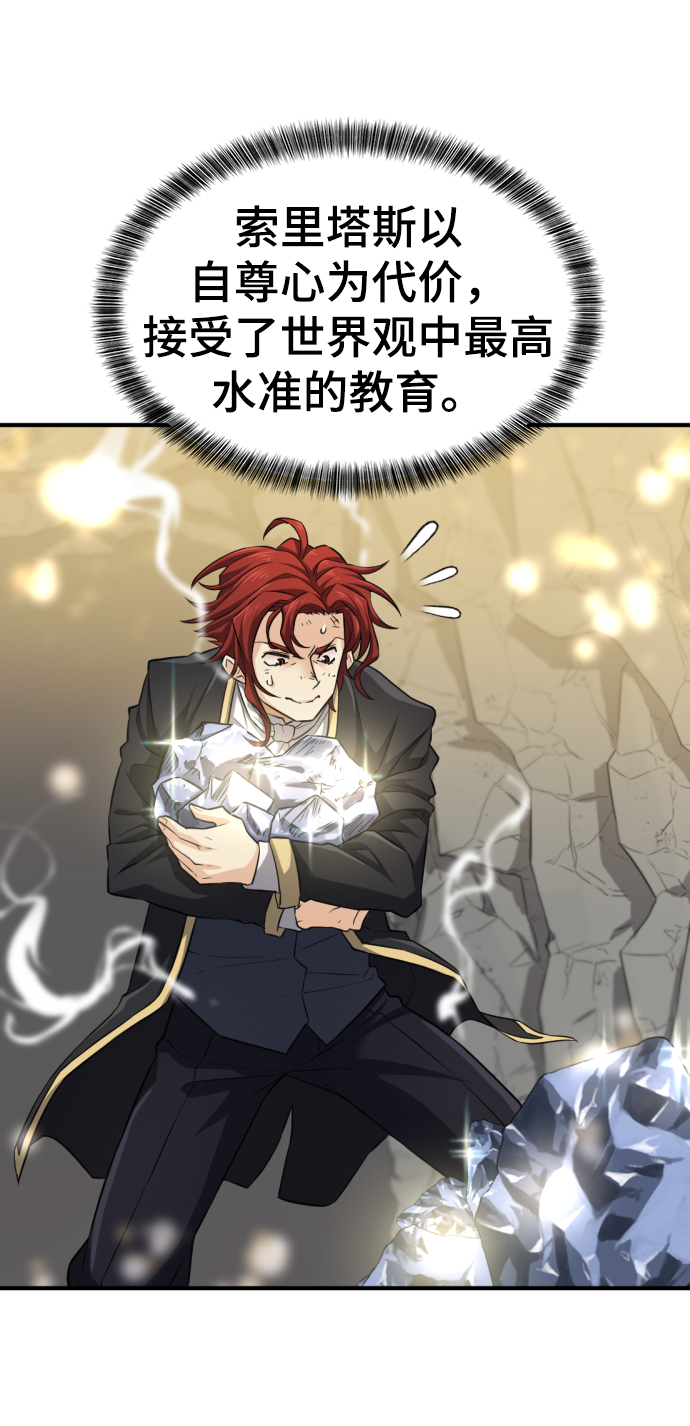 第75话27