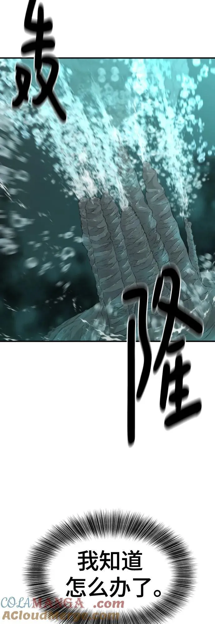第127话69