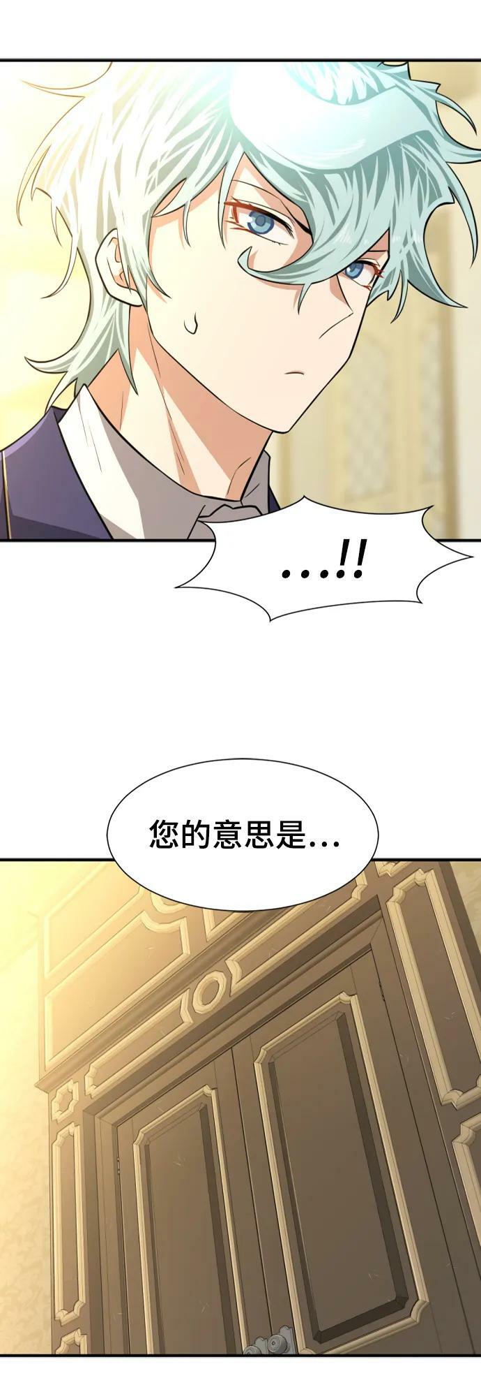 第100话53